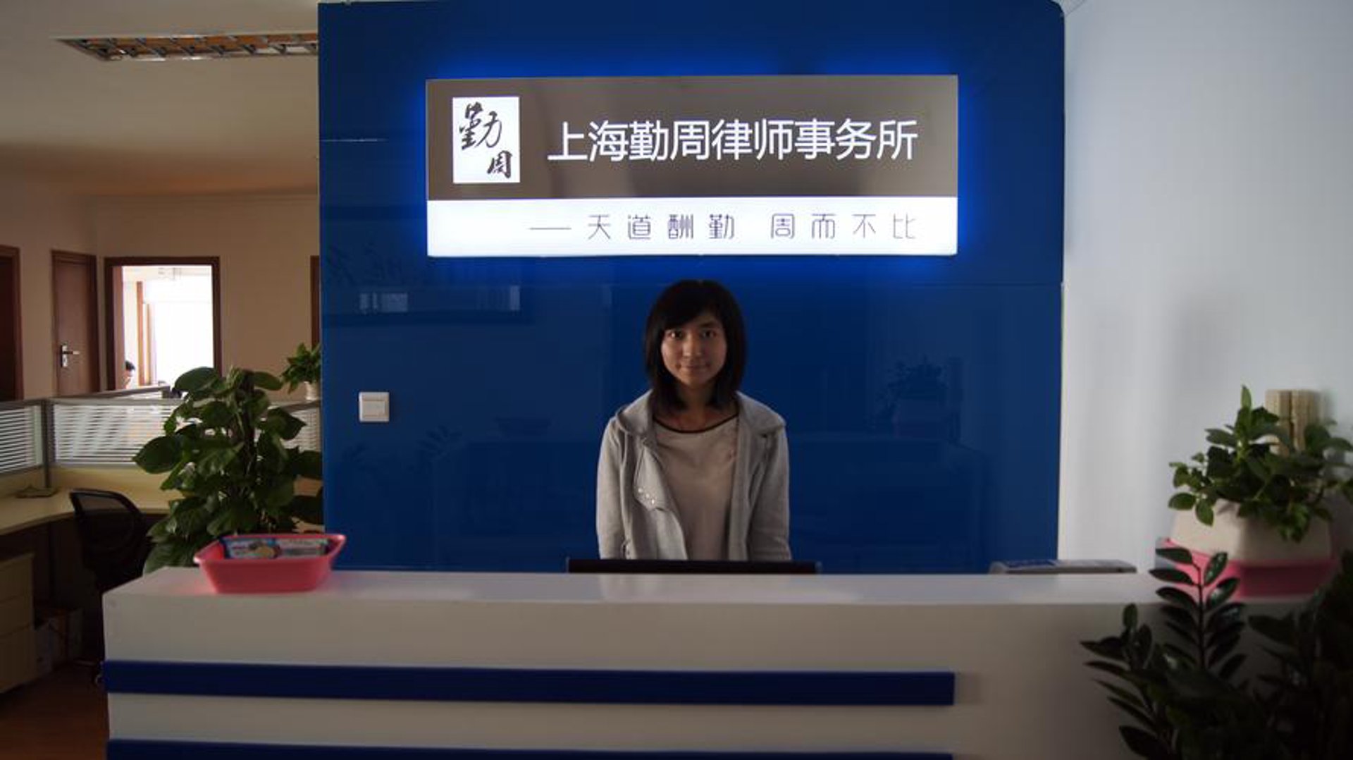 上海战悠网络